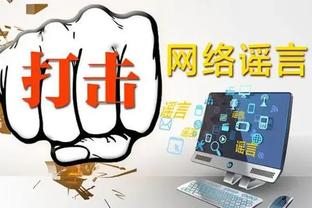 万搏体育官方网站app截图1